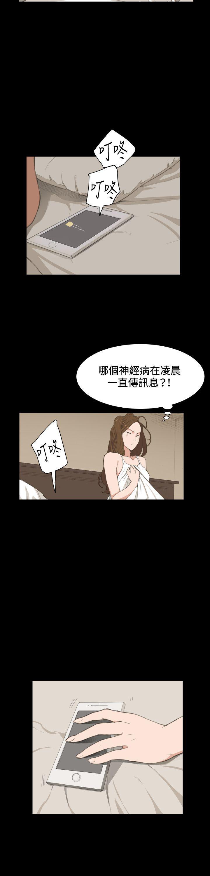 在教室被强行侵犯漫画韩漫全集-第3话无删减无遮挡章节图片 