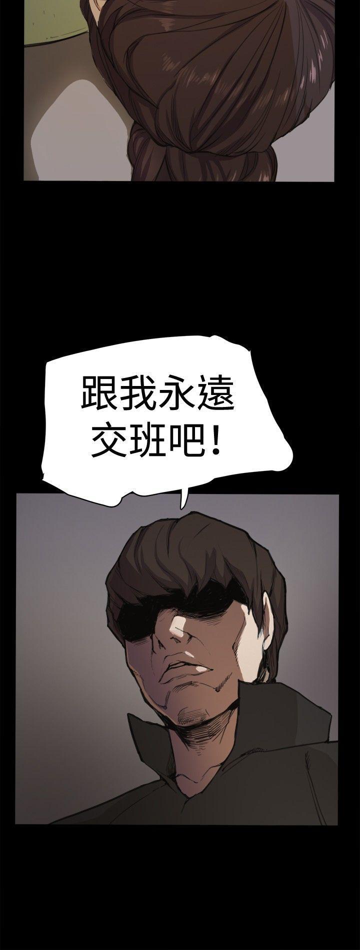 在教室被强行侵犯漫画韩漫全集-第4话无删减无遮挡章节图片 