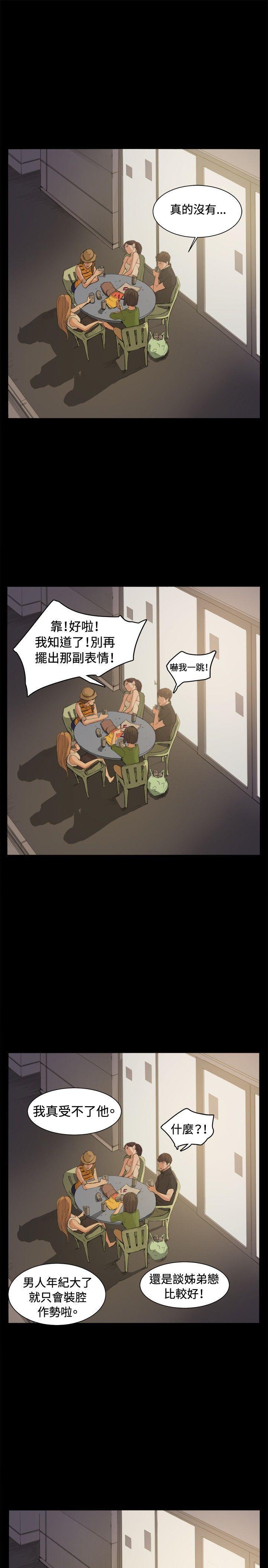 在教室被强行侵犯漫画韩漫全集-第5话无删减无遮挡章节图片 