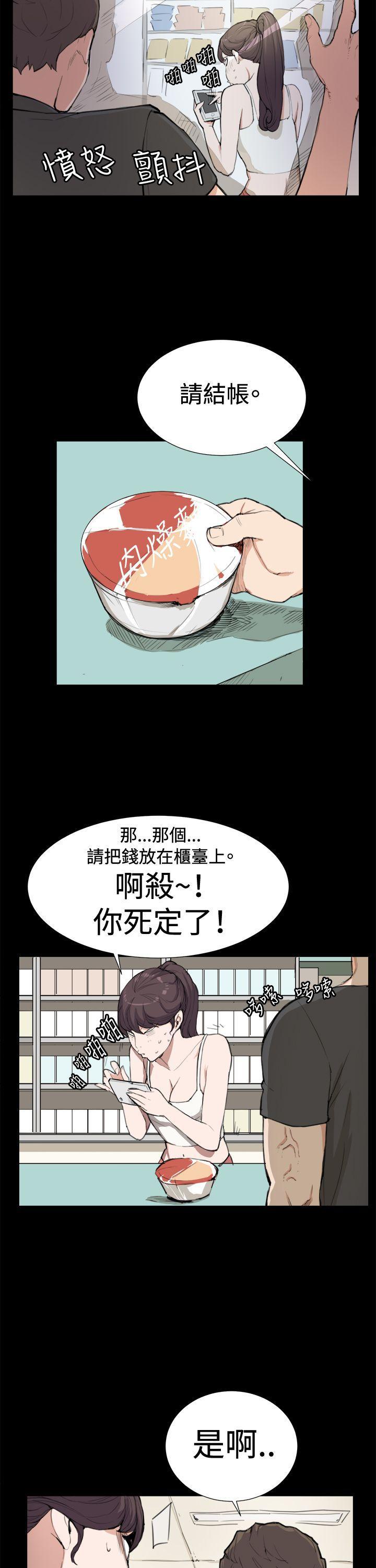 在教室被强行侵犯漫画韩漫全集-第8话无删减无遮挡章节图片 