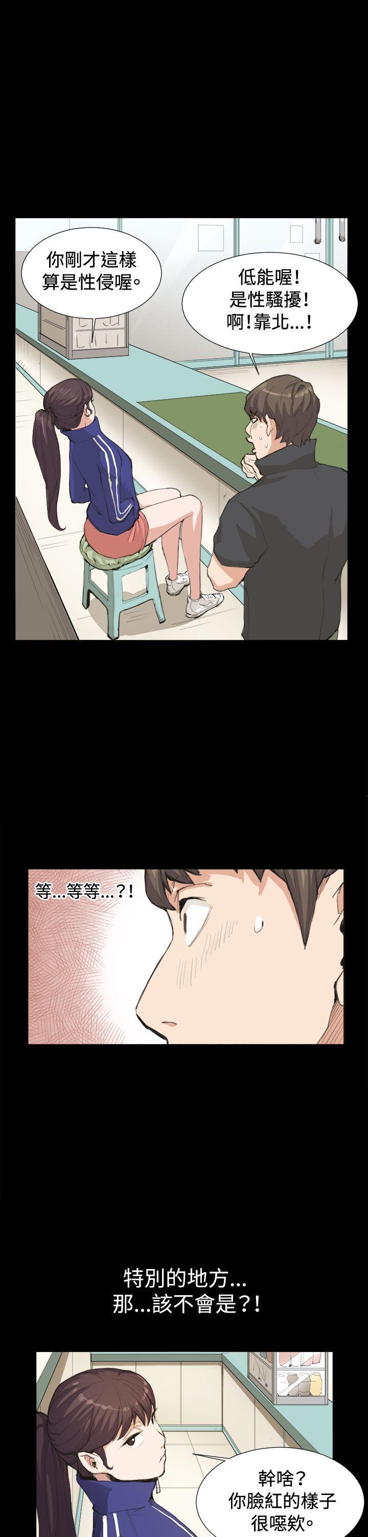 在教室被强行侵犯漫画韩漫全集-第8话无删减无遮挡章节图片 