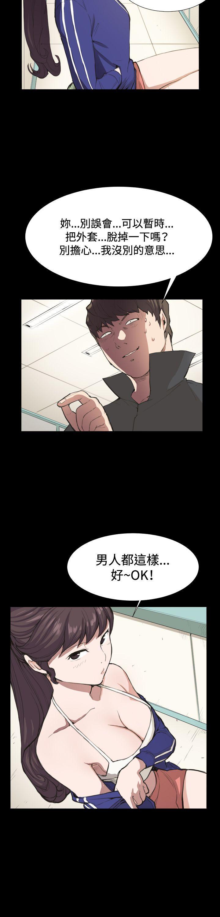 在教室被强行侵犯漫画韩漫全集-第8话无删减无遮挡章节图片 