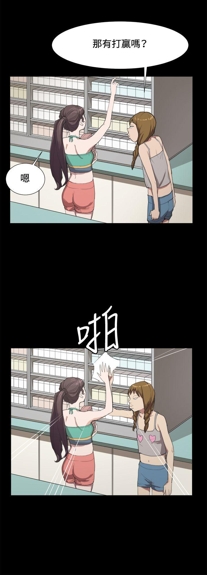 在教室被强行侵犯漫画韩漫全集-第9话无删减无遮挡章节图片 