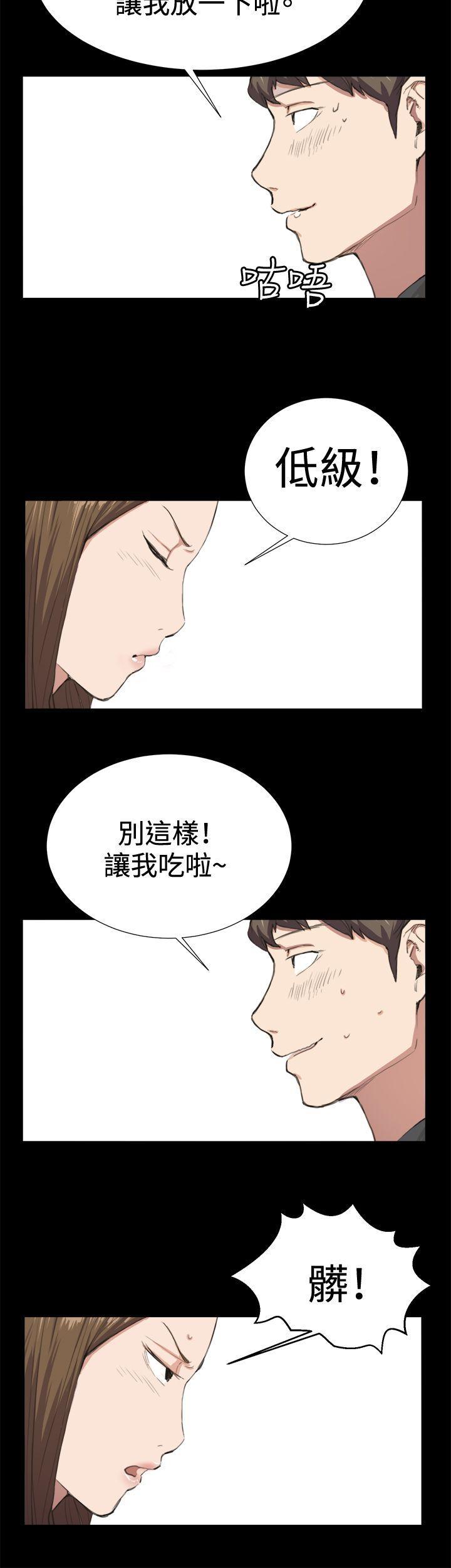 在教室被强行侵犯漫画韩漫全集-第9话无删减无遮挡章节图片 