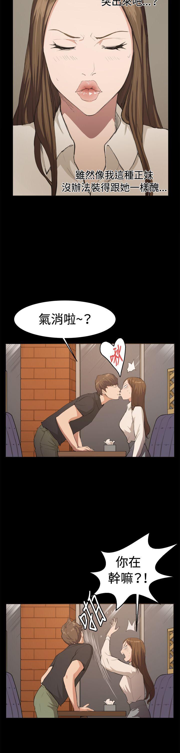 在教室被强行侵犯漫画韩漫全集-第10话无删减无遮挡章节图片 