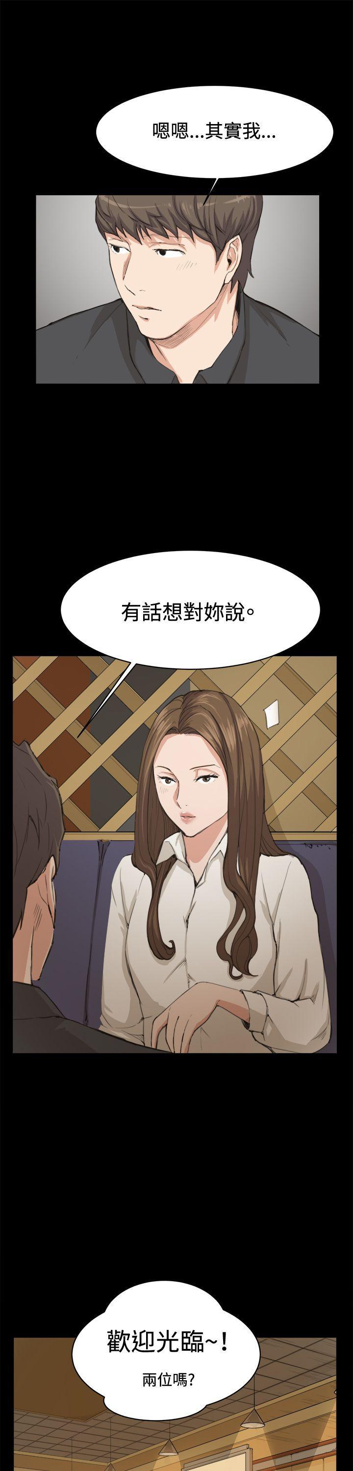 在教室被强行侵犯漫画韩漫全集-第10话无删减无遮挡章节图片 
