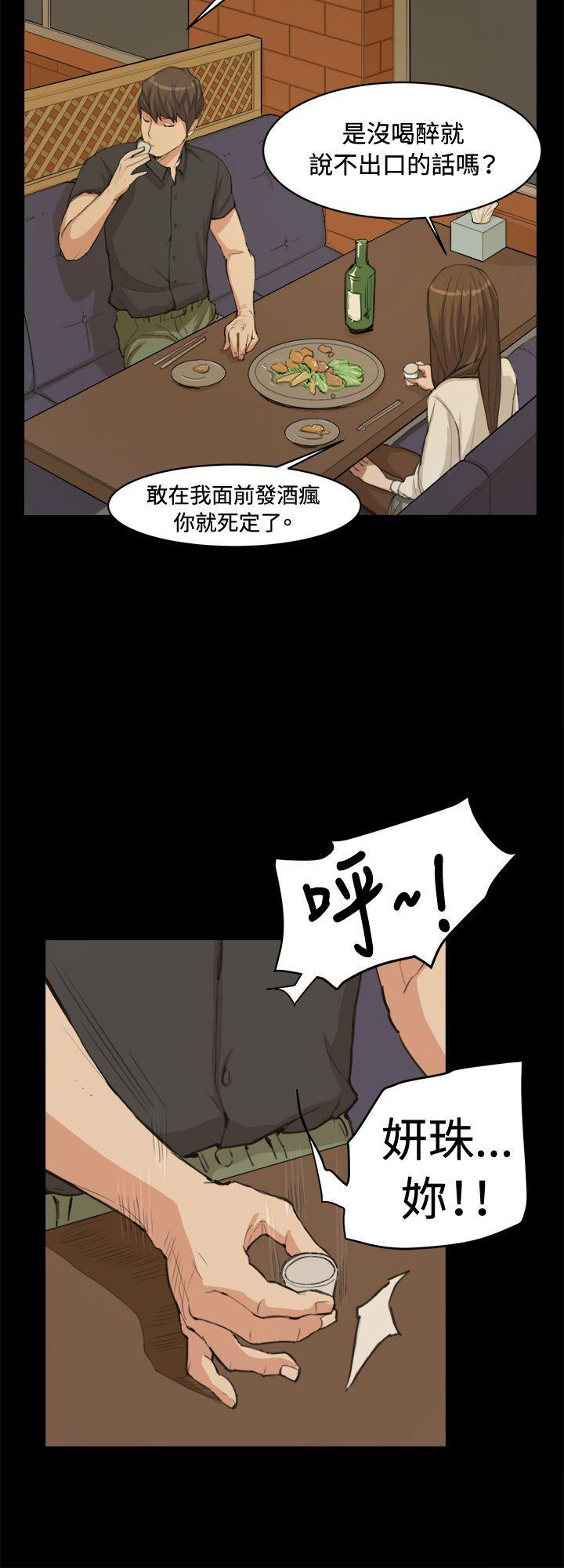 在教室被强行侵犯漫画韩漫全集-第10话无删减无遮挡章节图片 