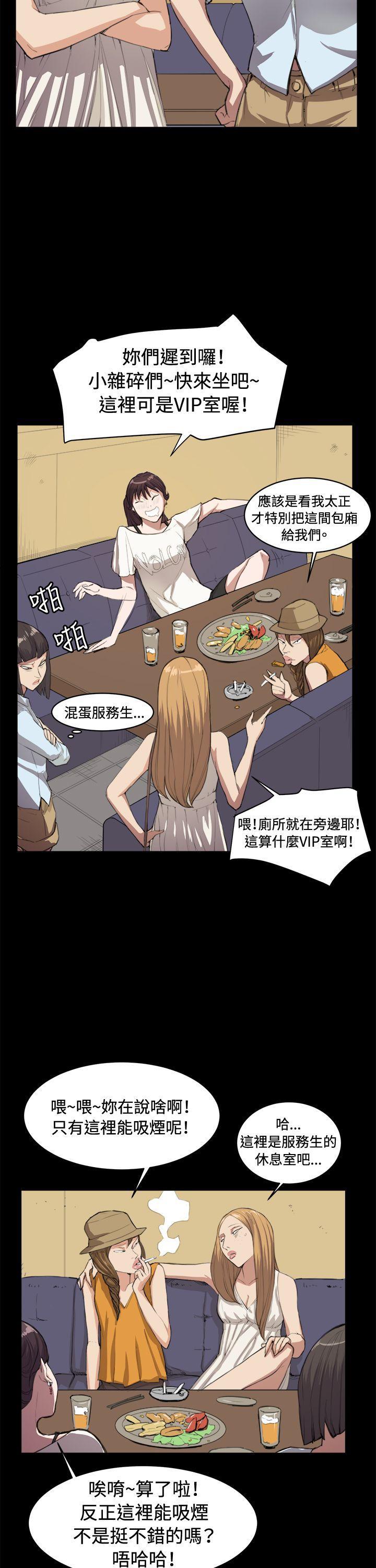 在教室被强行侵犯漫画韩漫全集-第10话无删减无遮挡章节图片 