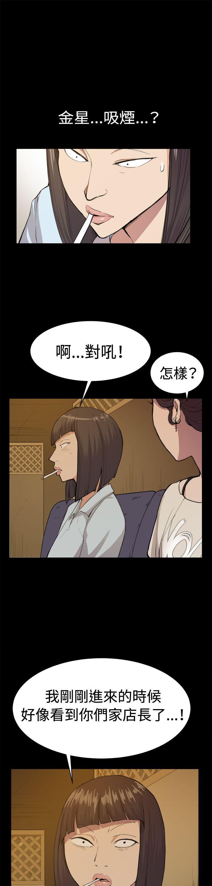在教室被强行侵犯漫画韩漫全集-第10话无删减无遮挡章节图片 
