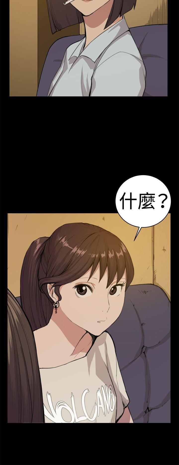 在教室被强行侵犯漫画韩漫全集-第10话无删减无遮挡章节图片 