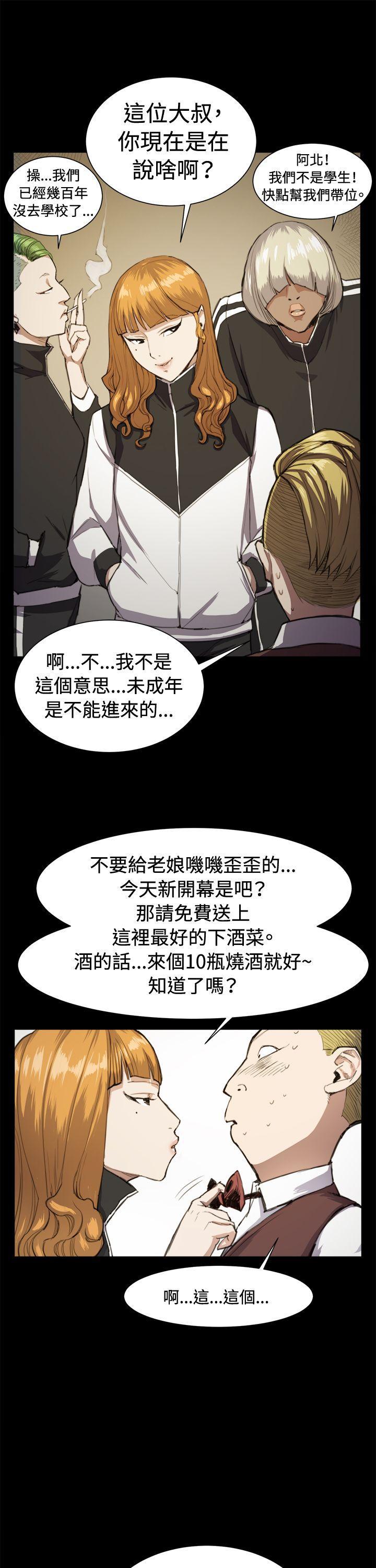 在教室被强行侵犯漫画韩漫全集-第11话无删减无遮挡章节图片 