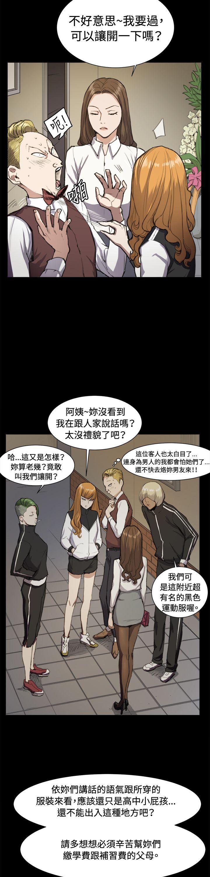 在教室被强行侵犯漫画韩漫全集-第11话无删减无遮挡章节图片 