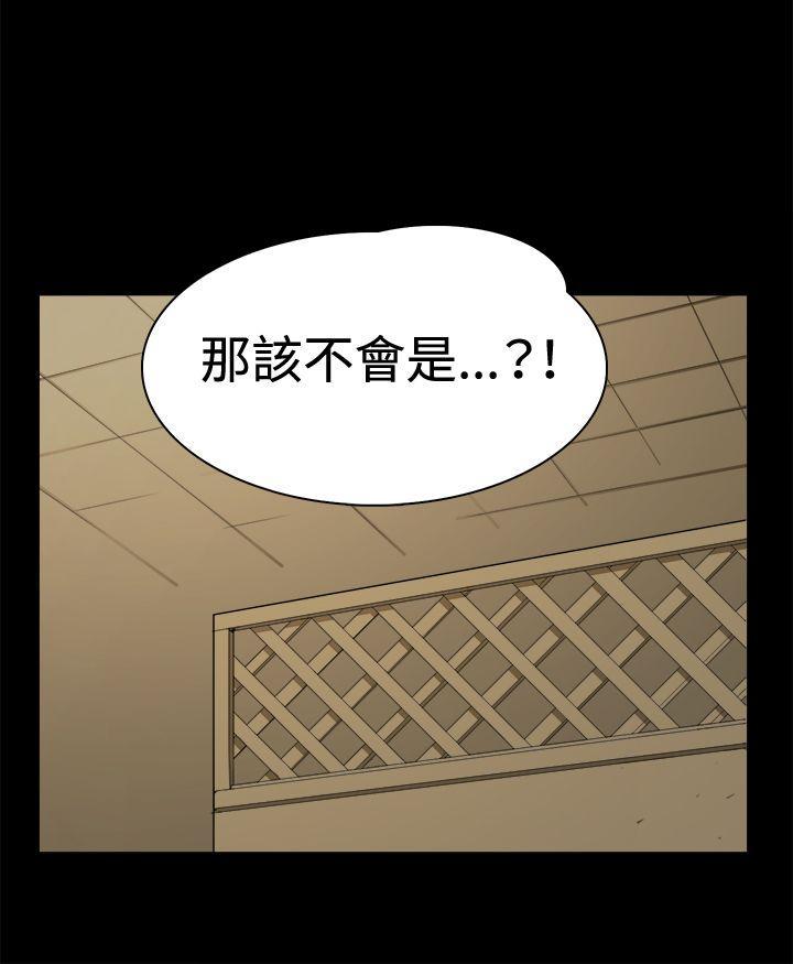 在教室被强行侵犯漫画韩漫全集-第11话无删减无遮挡章节图片 
