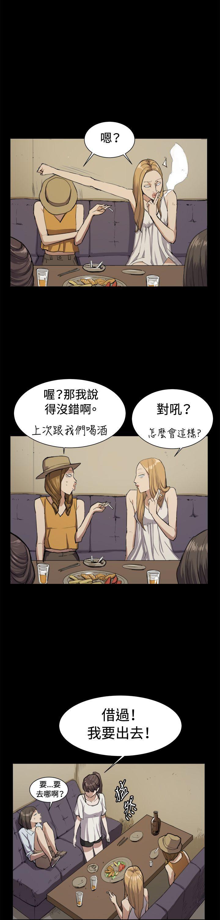 在教室被强行侵犯漫画韩漫全集-第11话无删减无遮挡章节图片 