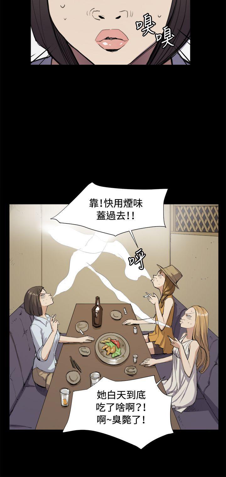 在教室被强行侵犯漫画韩漫全集-第11话无删减无遮挡章节图片 