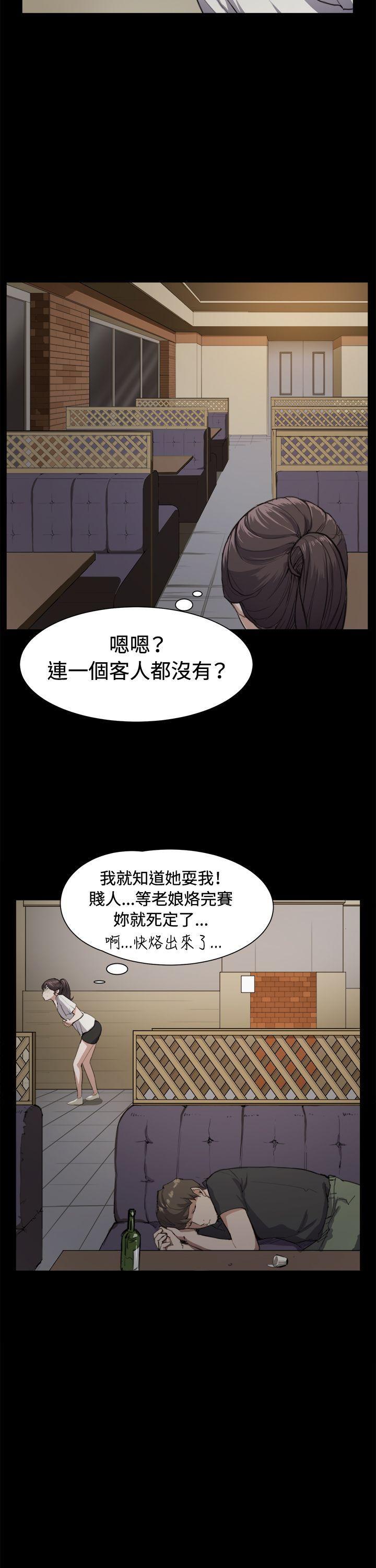 在教室被强行侵犯漫画韩漫全集-第11话无删减无遮挡章节图片 