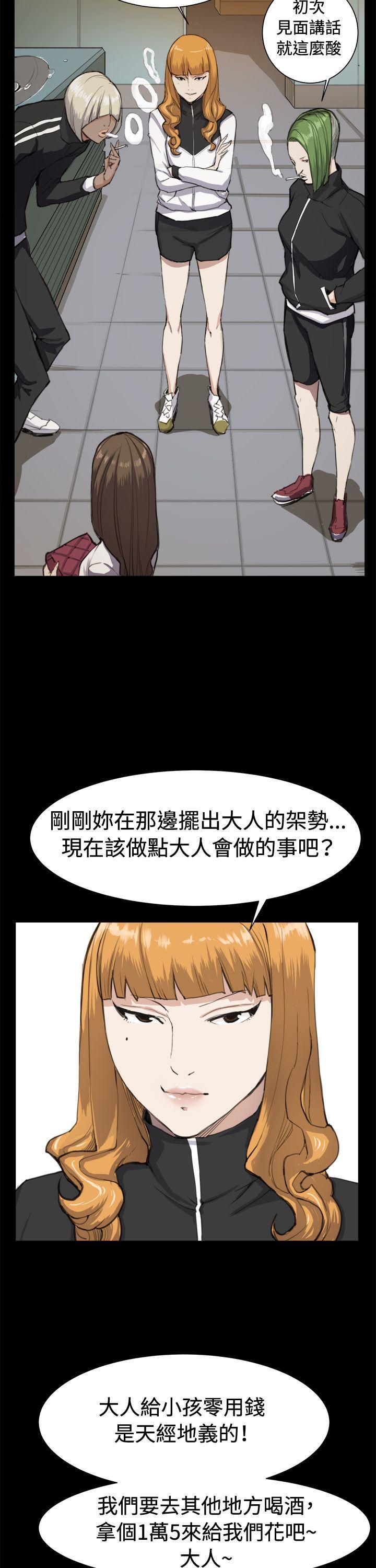 在教室被强行侵犯漫画韩漫全集-第11话无删减无遮挡章节图片 