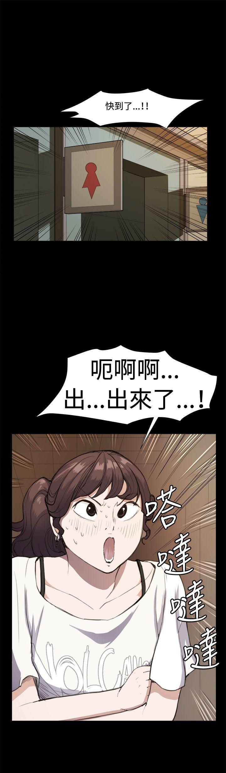 在教室被强行侵犯漫画韩漫全集-第11话无删减无遮挡章节图片 