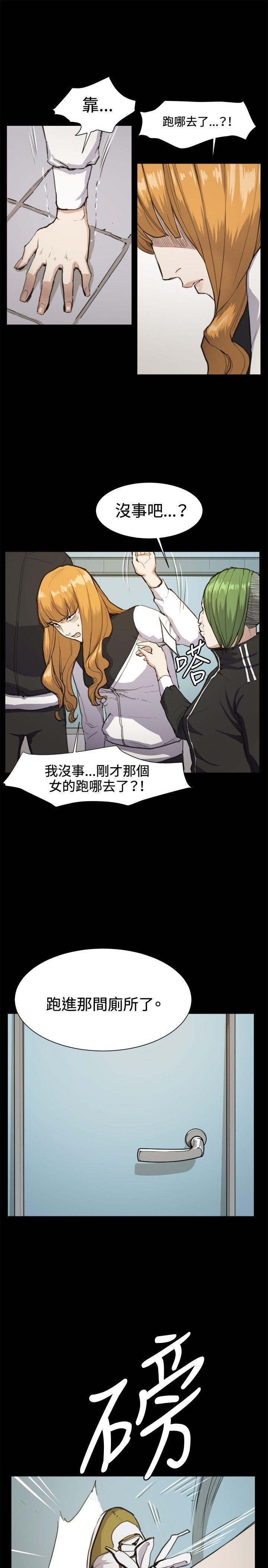 在教室被强行侵犯漫画韩漫全集-第12话无删减无遮挡章节图片 