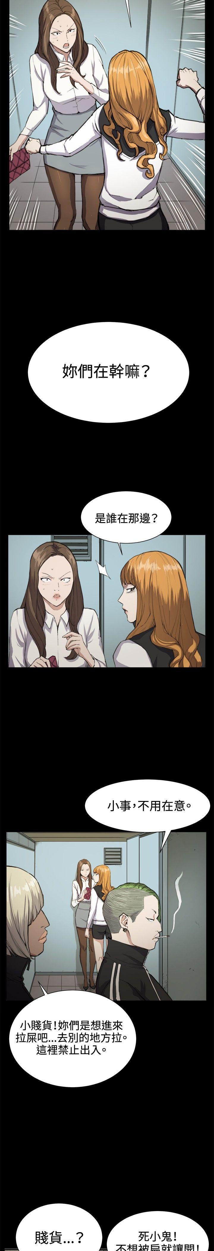 在教室被强行侵犯漫画韩漫全集-第12话无删减无遮挡章节图片 