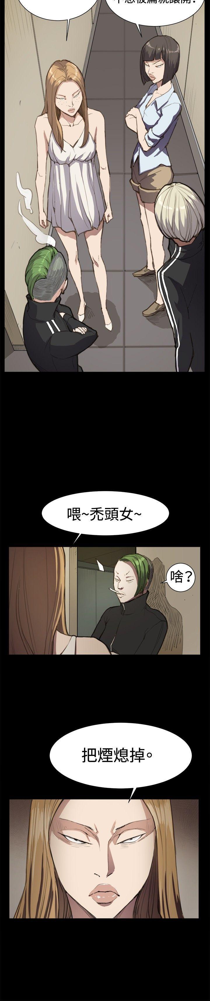 在教室被强行侵犯漫画韩漫全集-第12话无删减无遮挡章节图片 