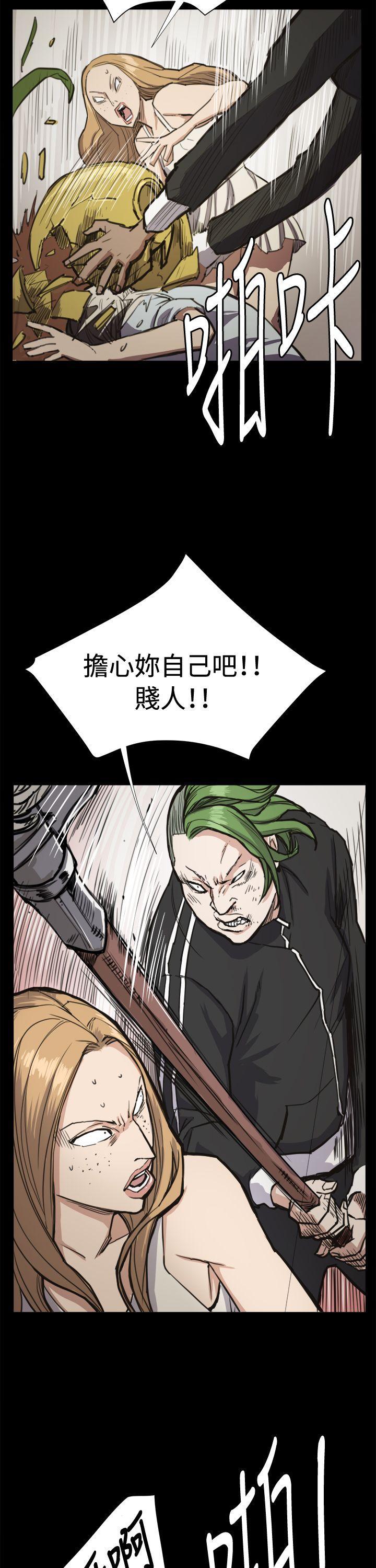 在教室被强行侵犯漫画韩漫全集-第13话无删减无遮挡章节图片 