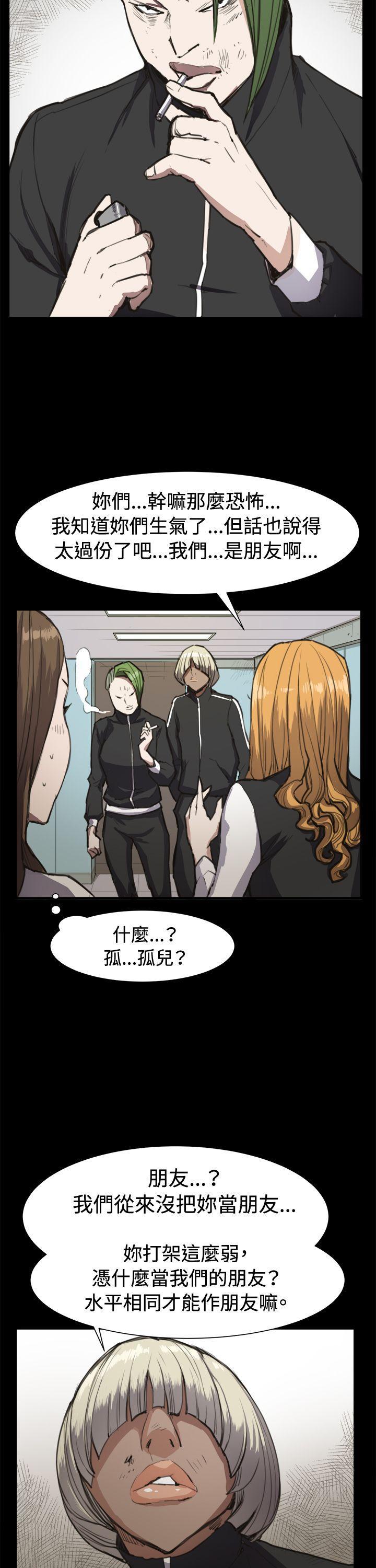 在教室被强行侵犯漫画韩漫全集-第13话无删减无遮挡章节图片 