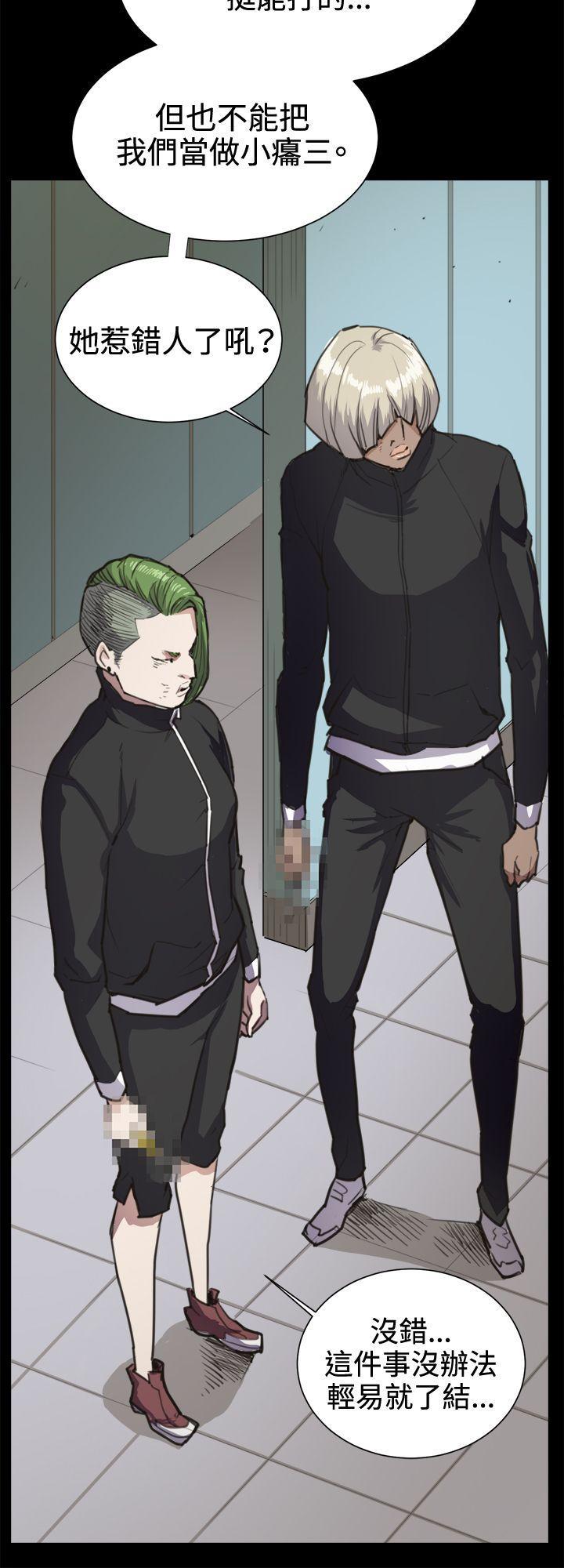 在教室被强行侵犯漫画韩漫全集-第14话无删减无遮挡章节图片 