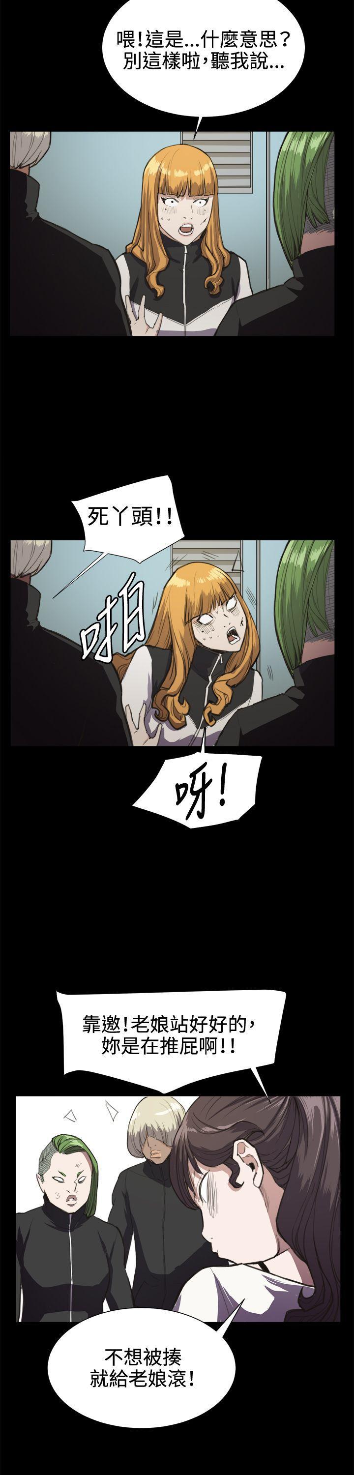 在教室被强行侵犯漫画韩漫全集-第14话无删减无遮挡章节图片 