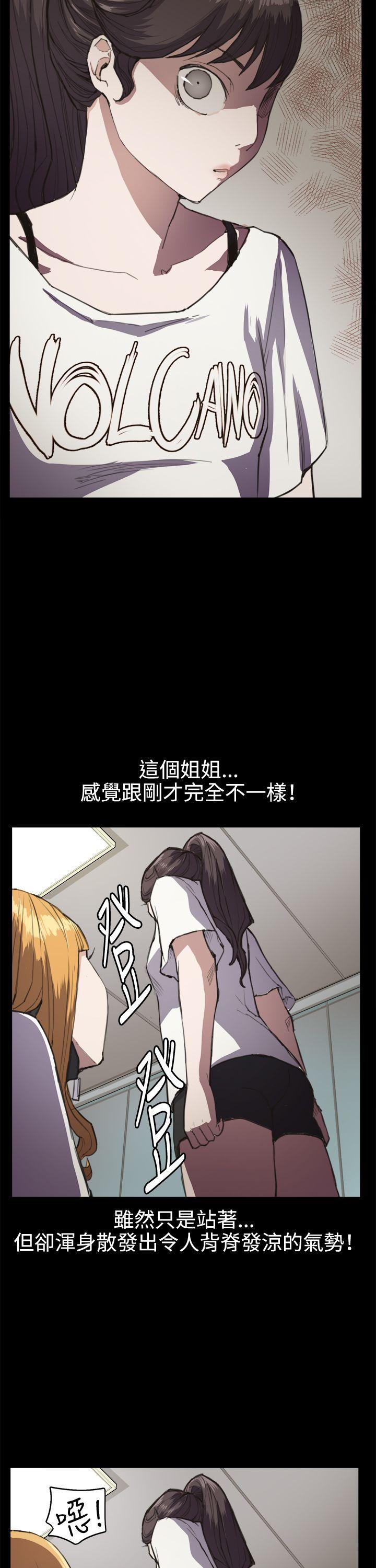 在教室被强行侵犯漫画韩漫全集-第14话无删减无遮挡章节图片 