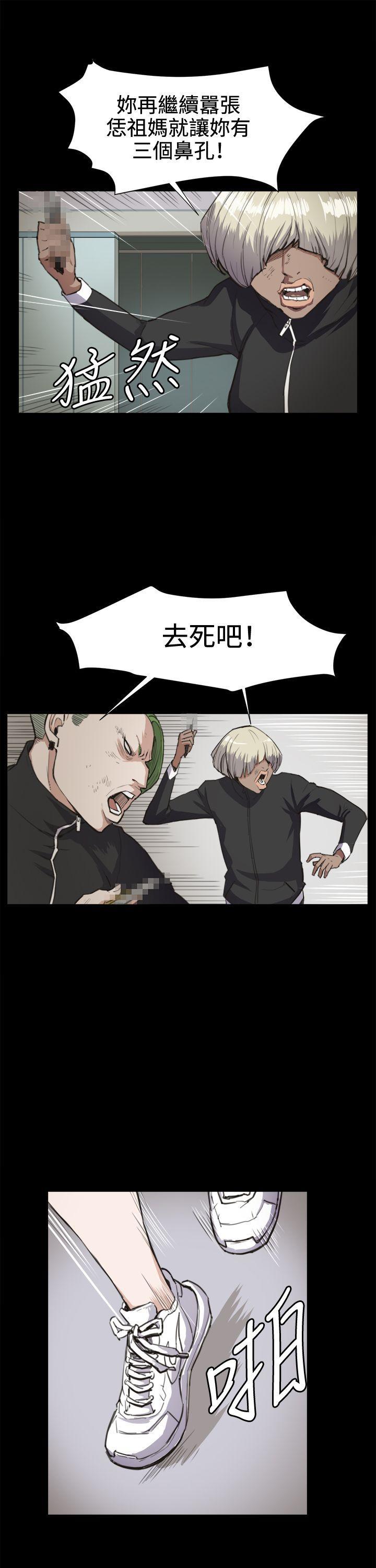 在教室被强行侵犯漫画韩漫全集-第14话无删减无遮挡章节图片 