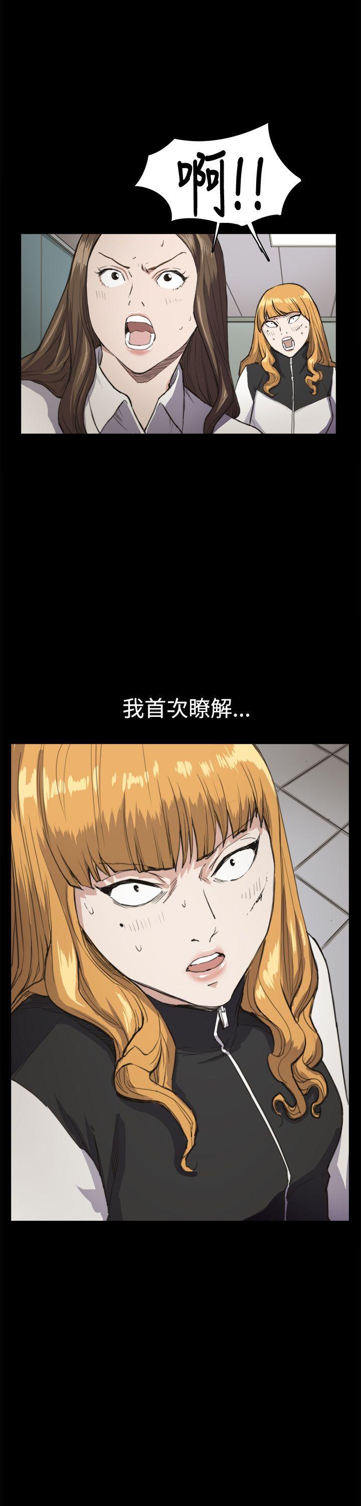 在教室被强行侵犯漫画韩漫全集-第14话无删减无遮挡章节图片 