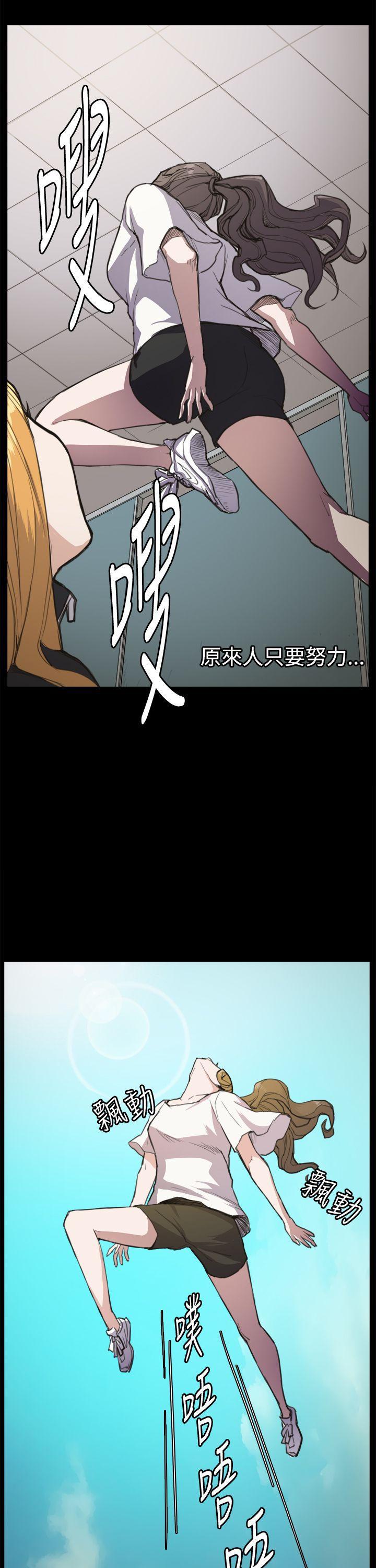 在教室被强行侵犯漫画韩漫全集-第14话无删减无遮挡章节图片 