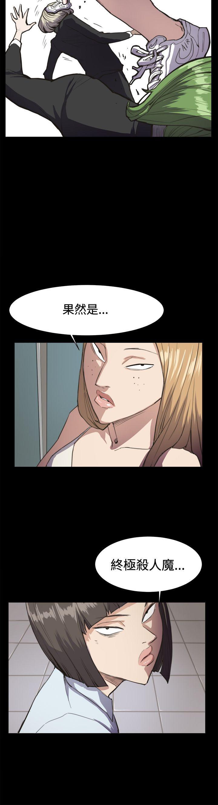 在教室被强行侵犯漫画韩漫全集-第14话无删减无遮挡章节图片 