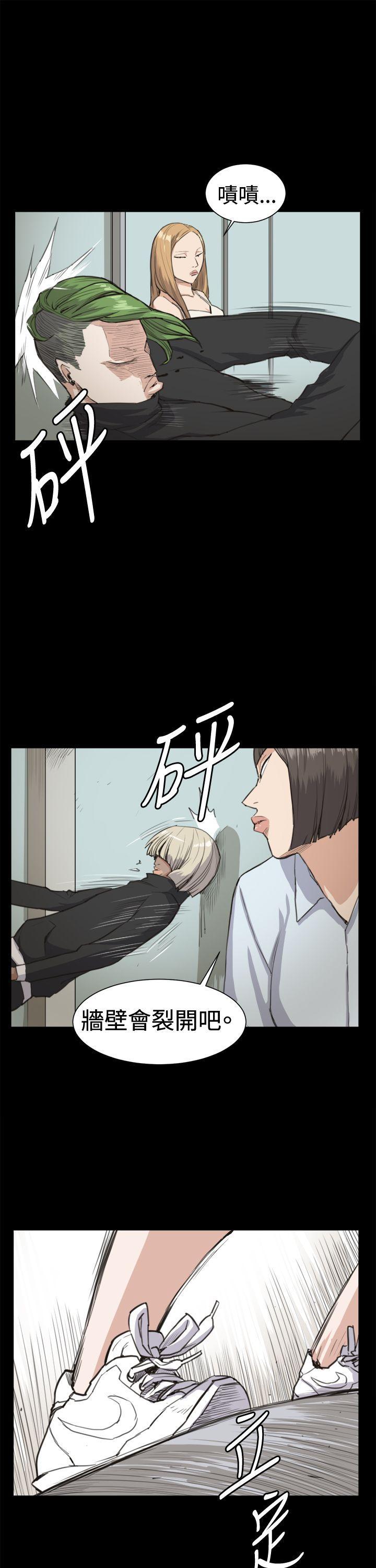 在教室被强行侵犯漫画韩漫全集-第14话无删减无遮挡章节图片 