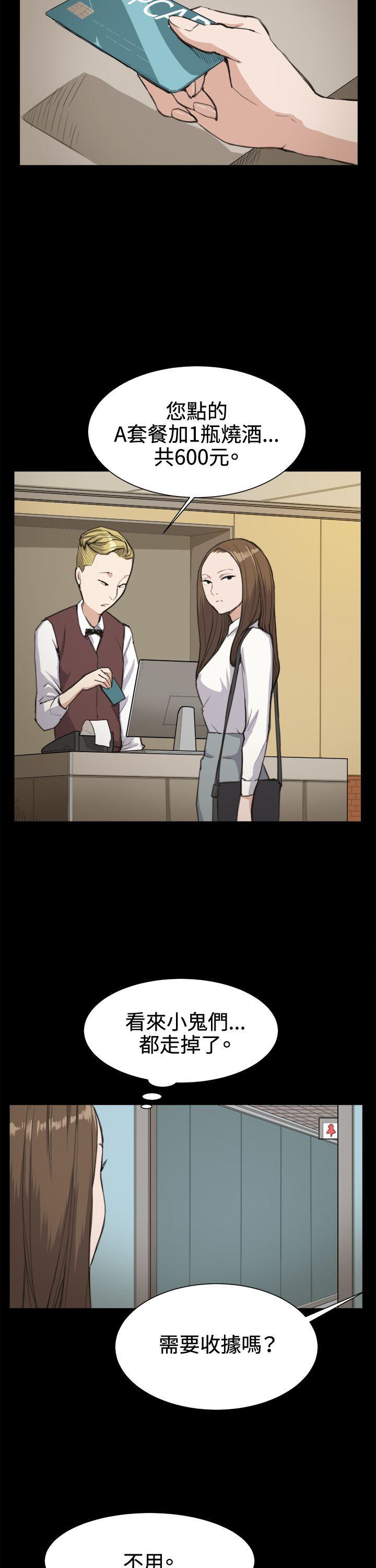 在教室被强行侵犯漫画韩漫全集-第14话无删减无遮挡章节图片 