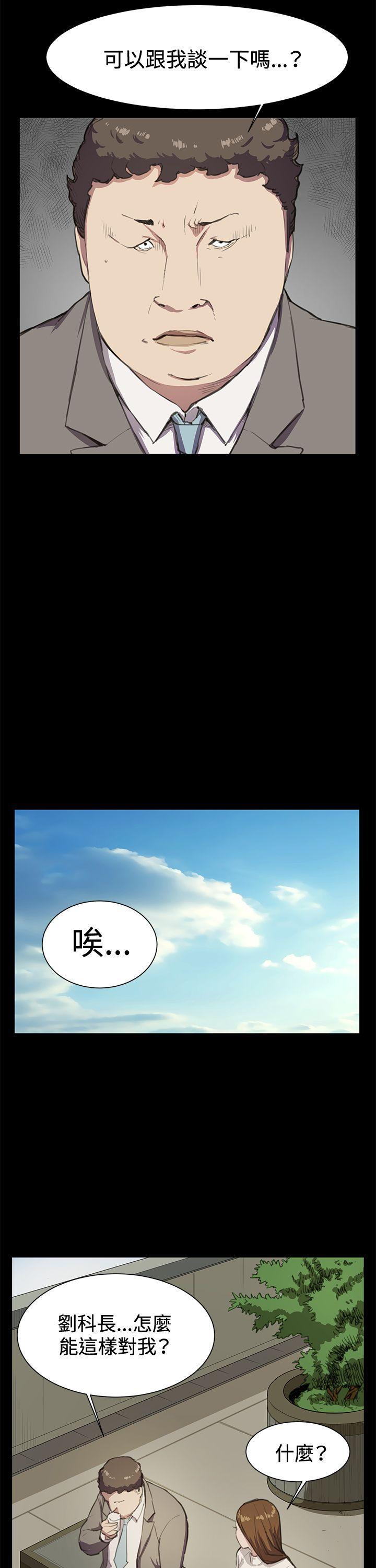 在教室被强行侵犯漫画韩漫全集-第15话无删减无遮挡章节图片 