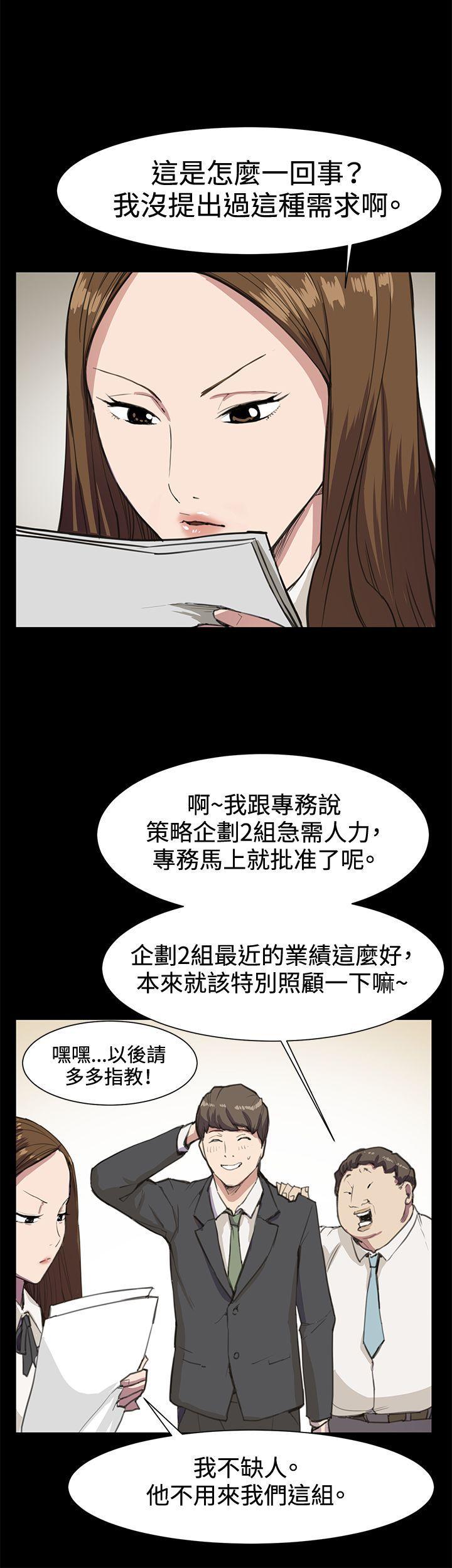 在教室被强行侵犯漫画韩漫全集-第15话无删减无遮挡章节图片 