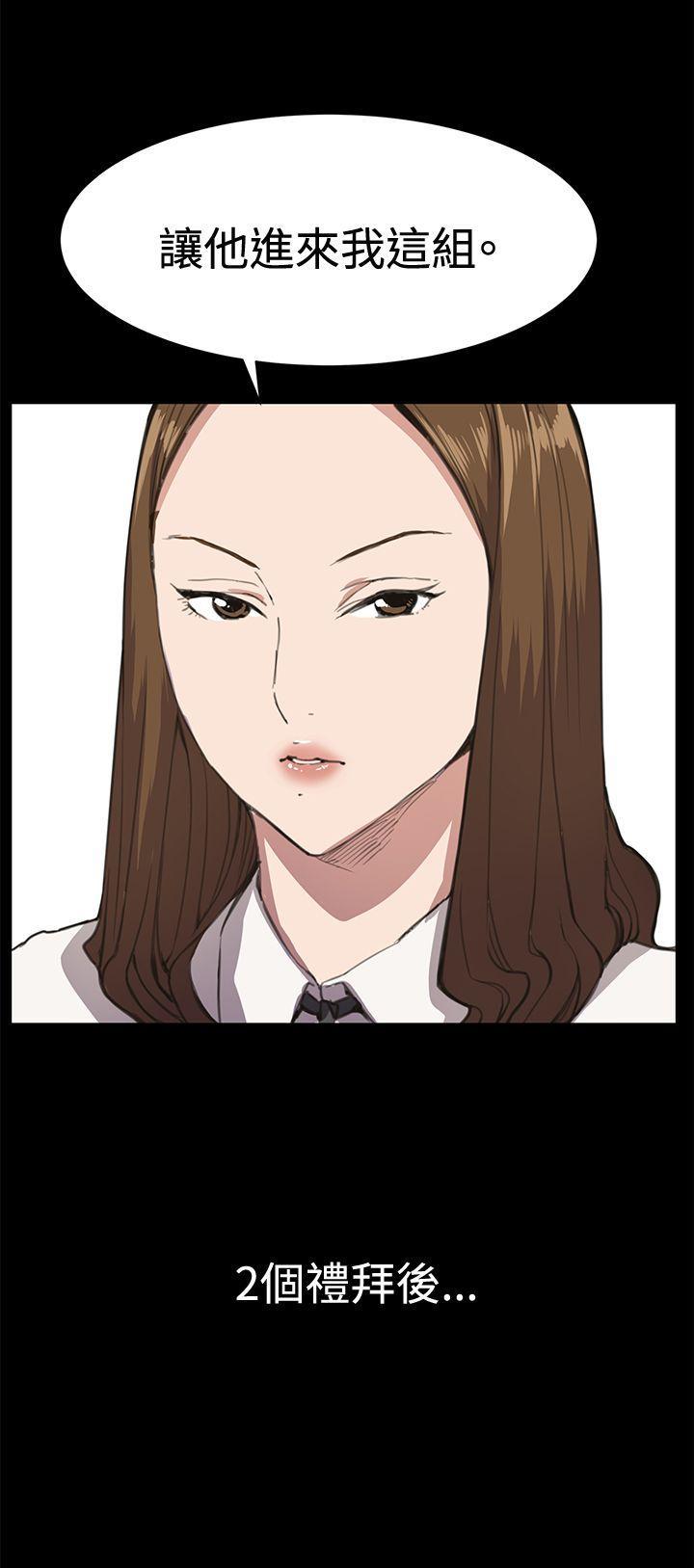 在教室被强行侵犯漫画韩漫全集-第15话无删减无遮挡章节图片 