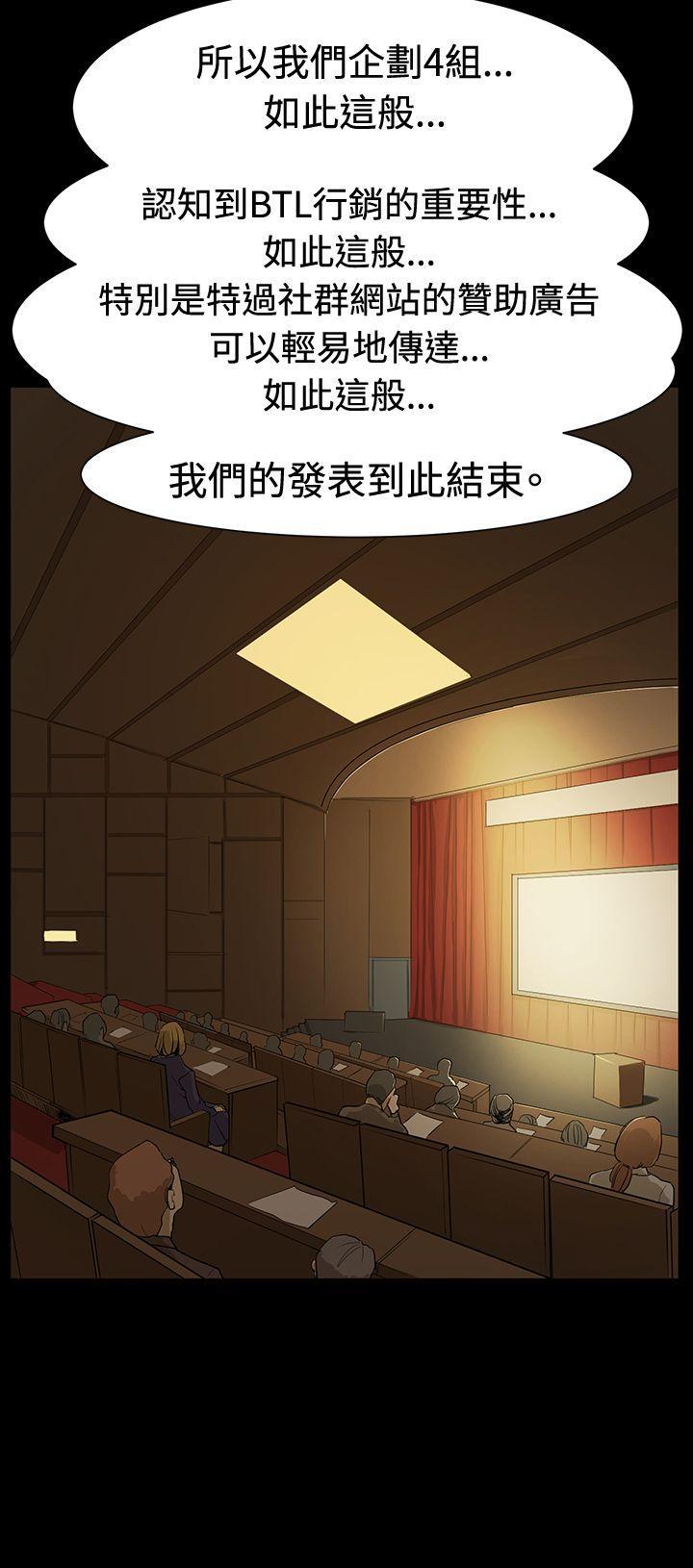 在教室被强行侵犯漫画韩漫全集-第16话无删减无遮挡章节图片 