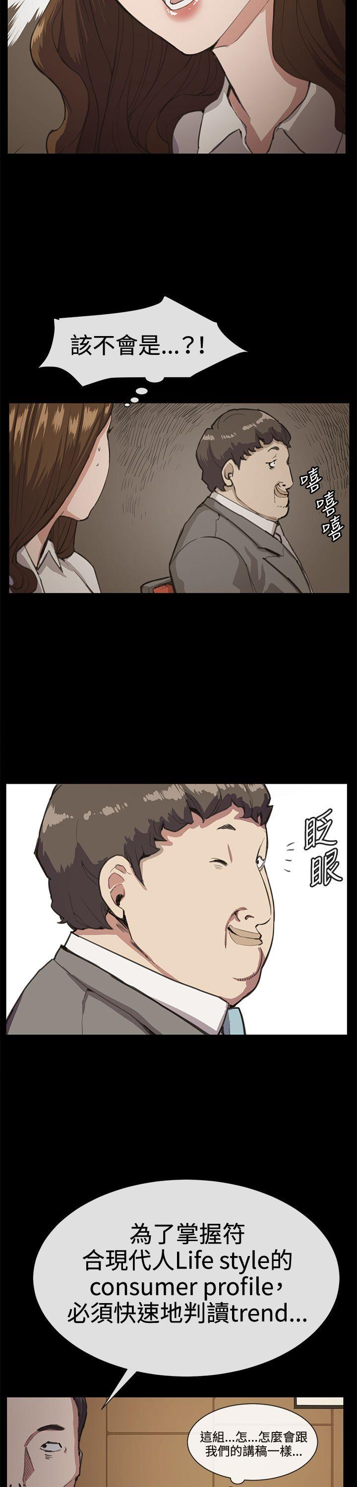 在教室被强行侵犯漫画韩漫全集-第16话无删减无遮挡章节图片 