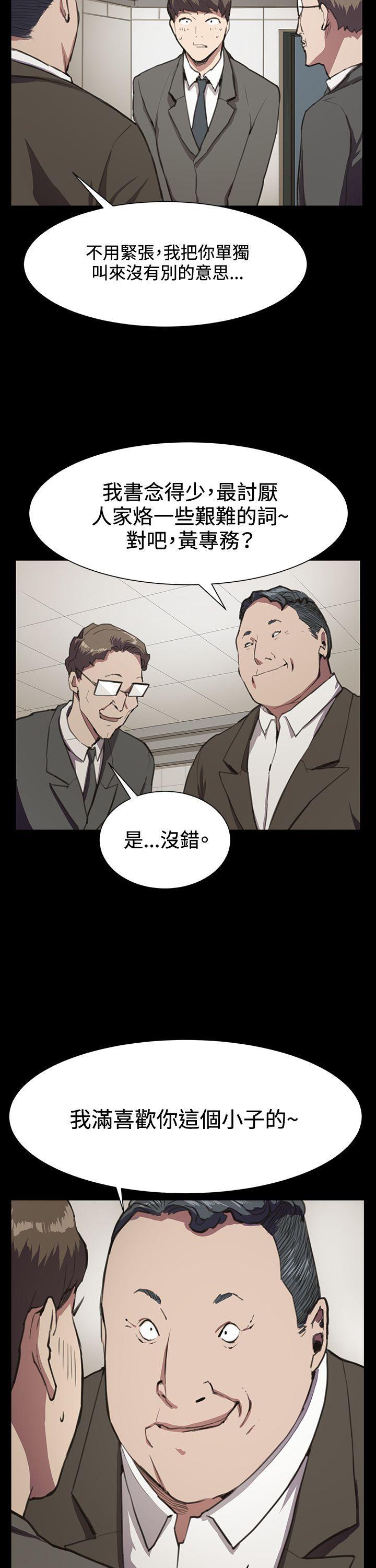 在教室被强行侵犯漫画韩漫全集-第16话无删减无遮挡章节图片 