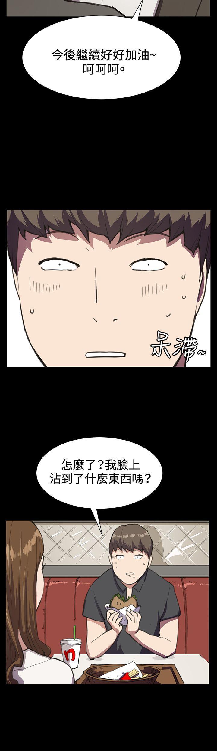 在教室被强行侵犯漫画韩漫全集-第16话无删减无遮挡章节图片 