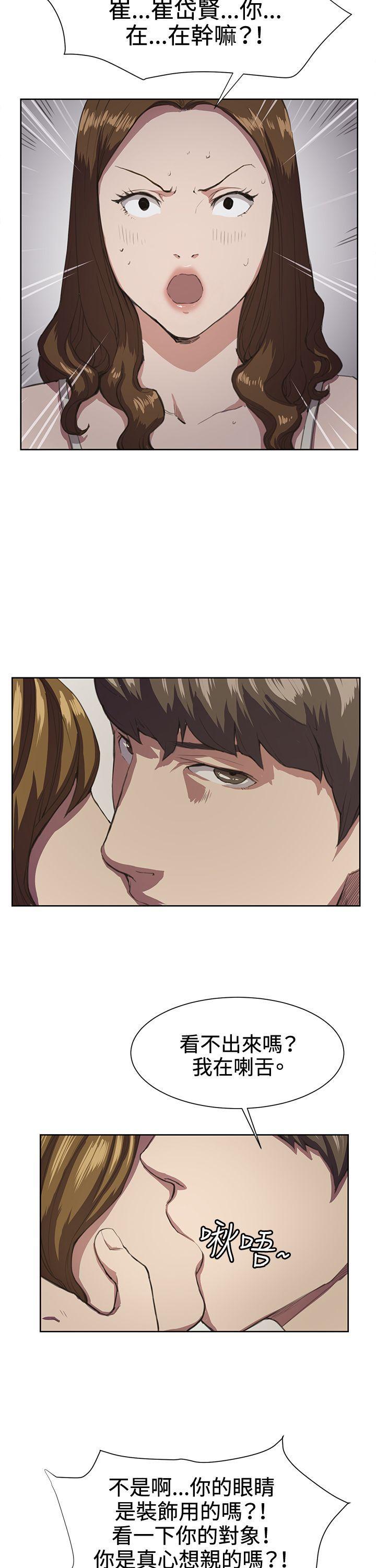 在教室被强行侵犯漫画韩漫全集-第17话无删减无遮挡章节图片 
