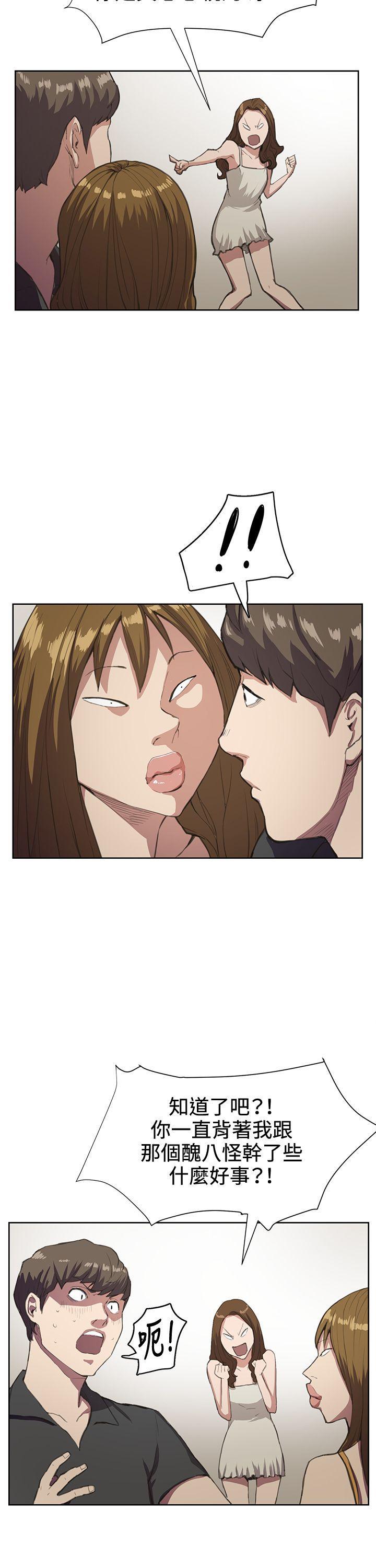 在教室被强行侵犯漫画韩漫全集-第17话无删减无遮挡章节图片 