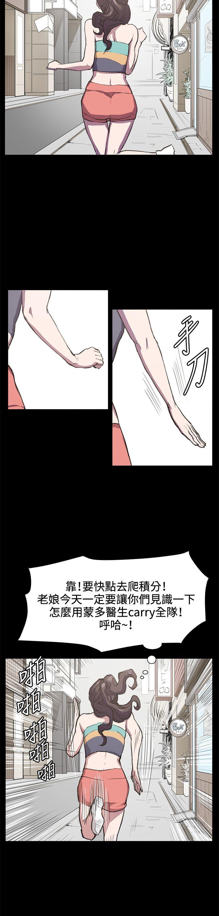 在教室被强行侵犯漫画韩漫全集-第18话无删减无遮挡章节图片 