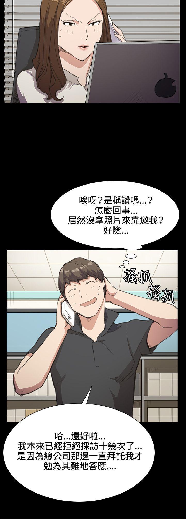 在教室被强行侵犯漫画韩漫全集-第18话无删减无遮挡章节图片 