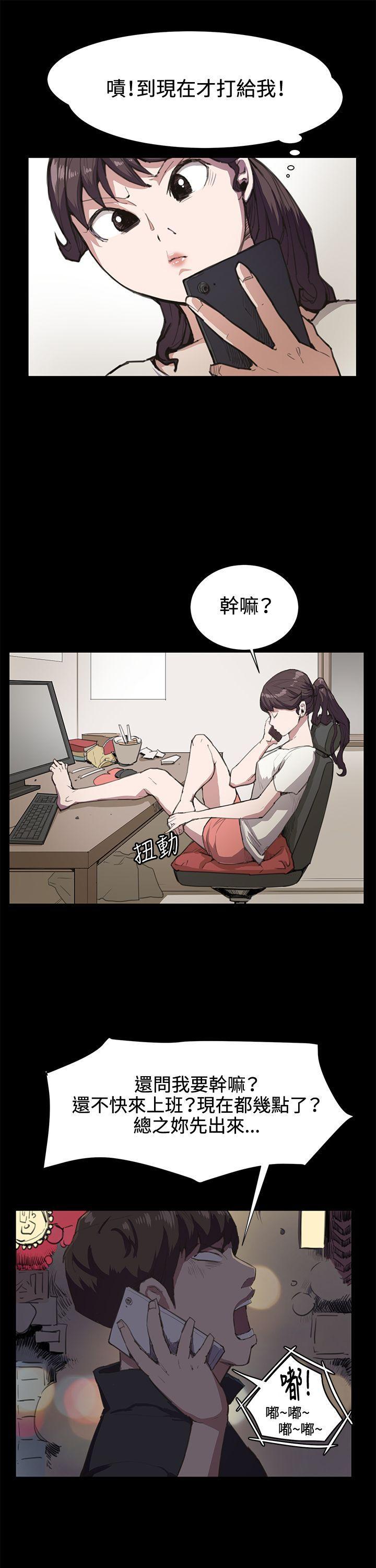 在教室被强行侵犯漫画韩漫全集-第18话无删减无遮挡章节图片 