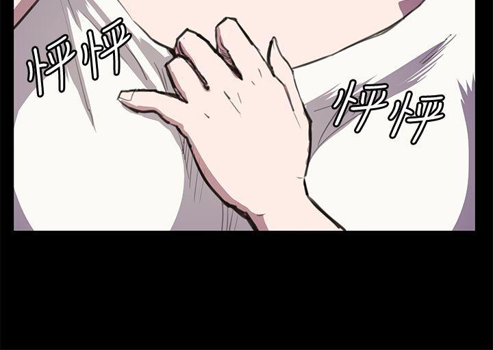 在教室被强行侵犯漫画韩漫全集-第18话无删减无遮挡章节图片 