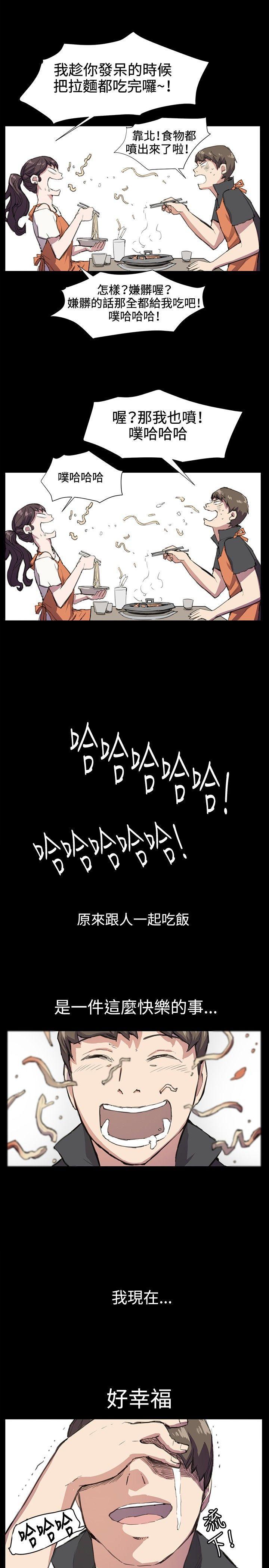 在教室被强行侵犯漫画韩漫全集-第19话无删减无遮挡章节图片 
